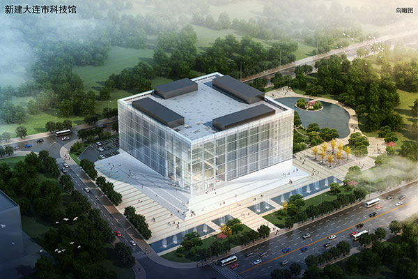 新建大連圖書(shū)館、科技館、博物館