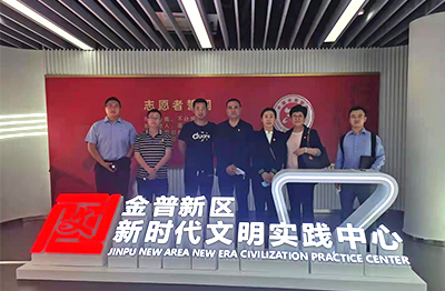 公司黨員參加“紅色傳承學(xué)黨史,砥礪奮進(jìn)迎華誕”主題黨日活動